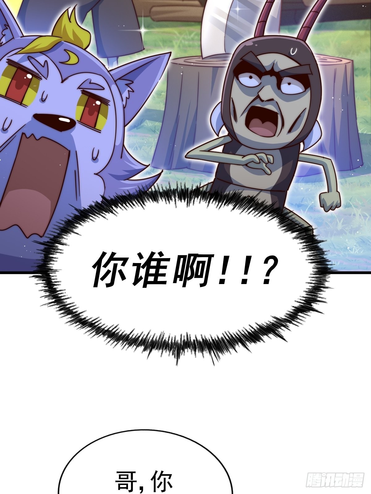 第118话 翻脸54