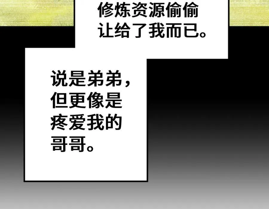 第299话 岛主之位98