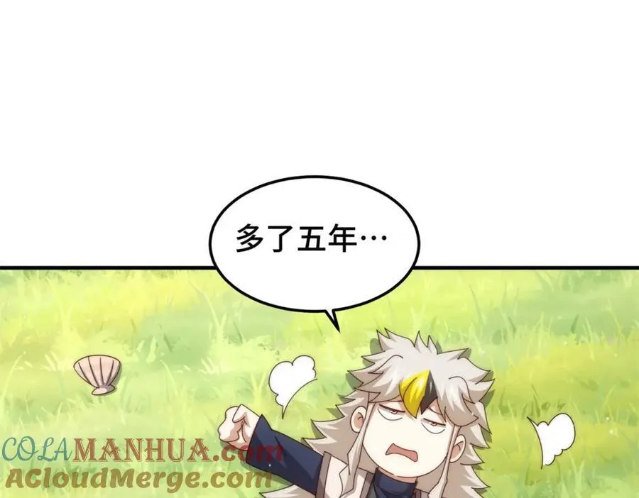 第272话 囤钱的原因128