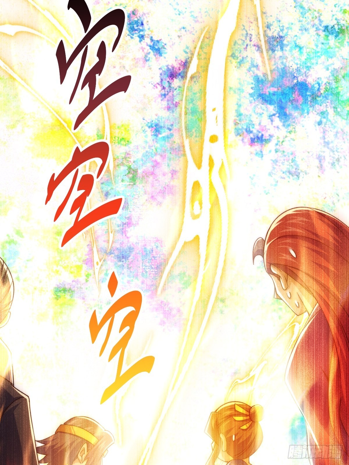 第155话 髅大爷在此45