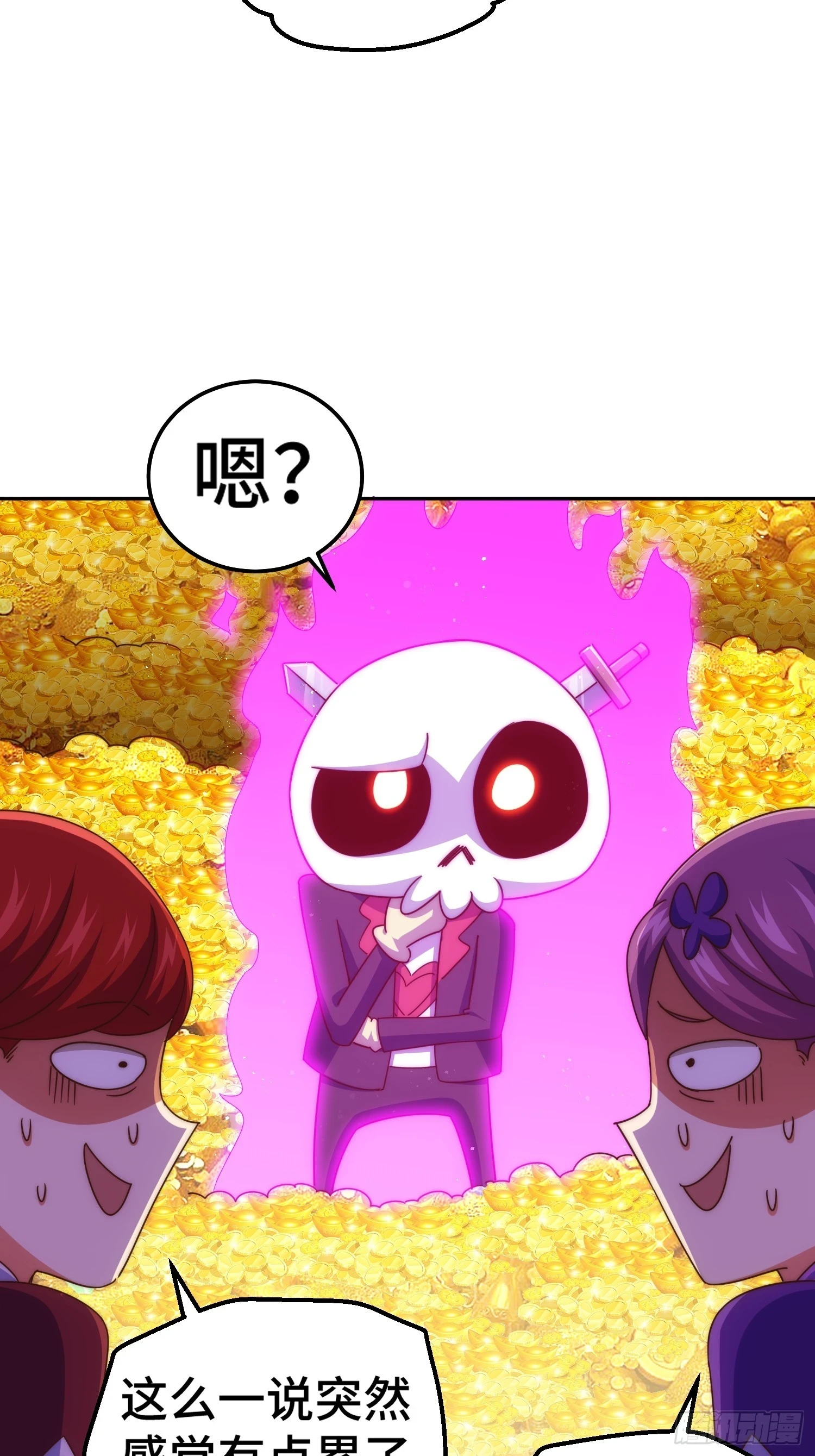 第193话 髅本伟发大财！58