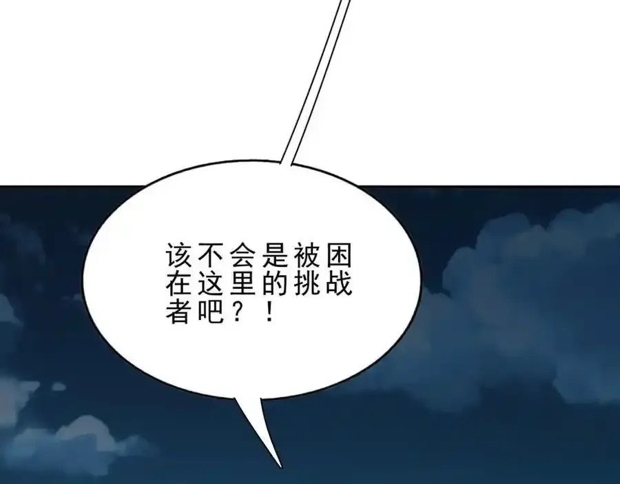第295话 每个人都有重来的机会101