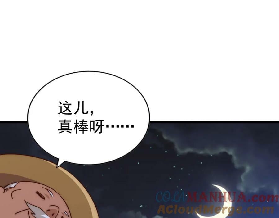 第217话 火烧天之仙殿68