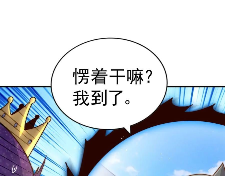 第234话 去往粤界171