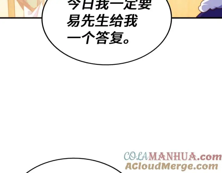 第289话 断人财路如杀人父母120