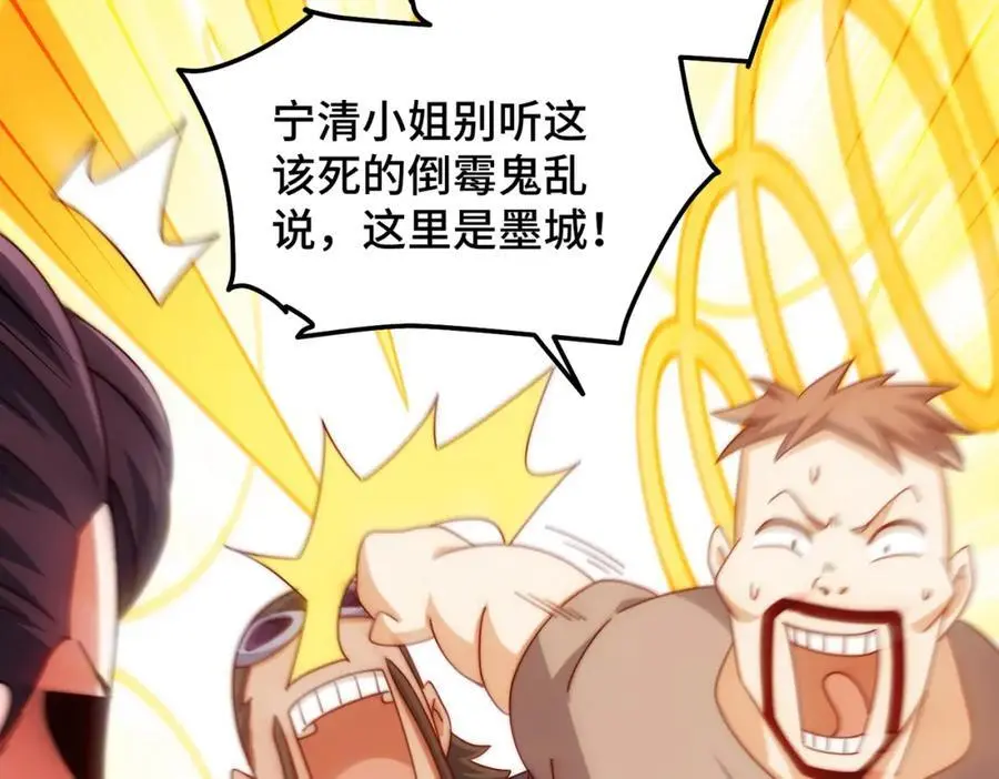 第284话 云湖14
