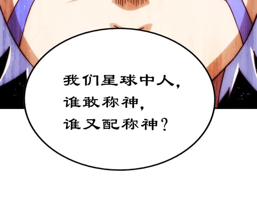 第254话 入侵者袭来！187