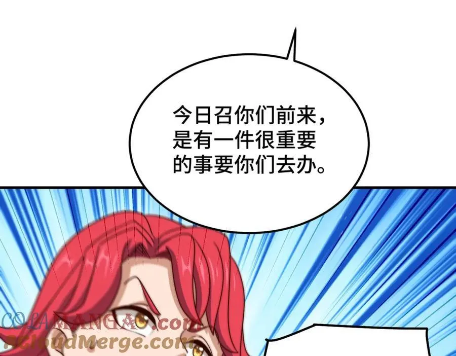第306话 误入迷阵36