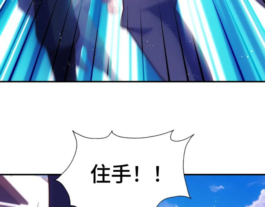 第256话 一魔难求17