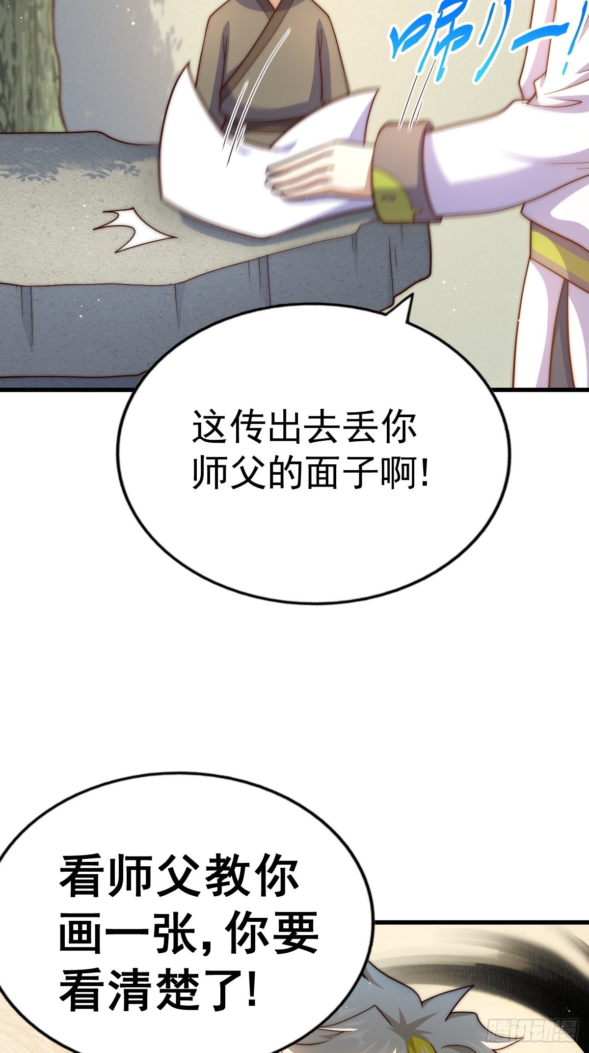 第158话 优雅，太优雅了！34
