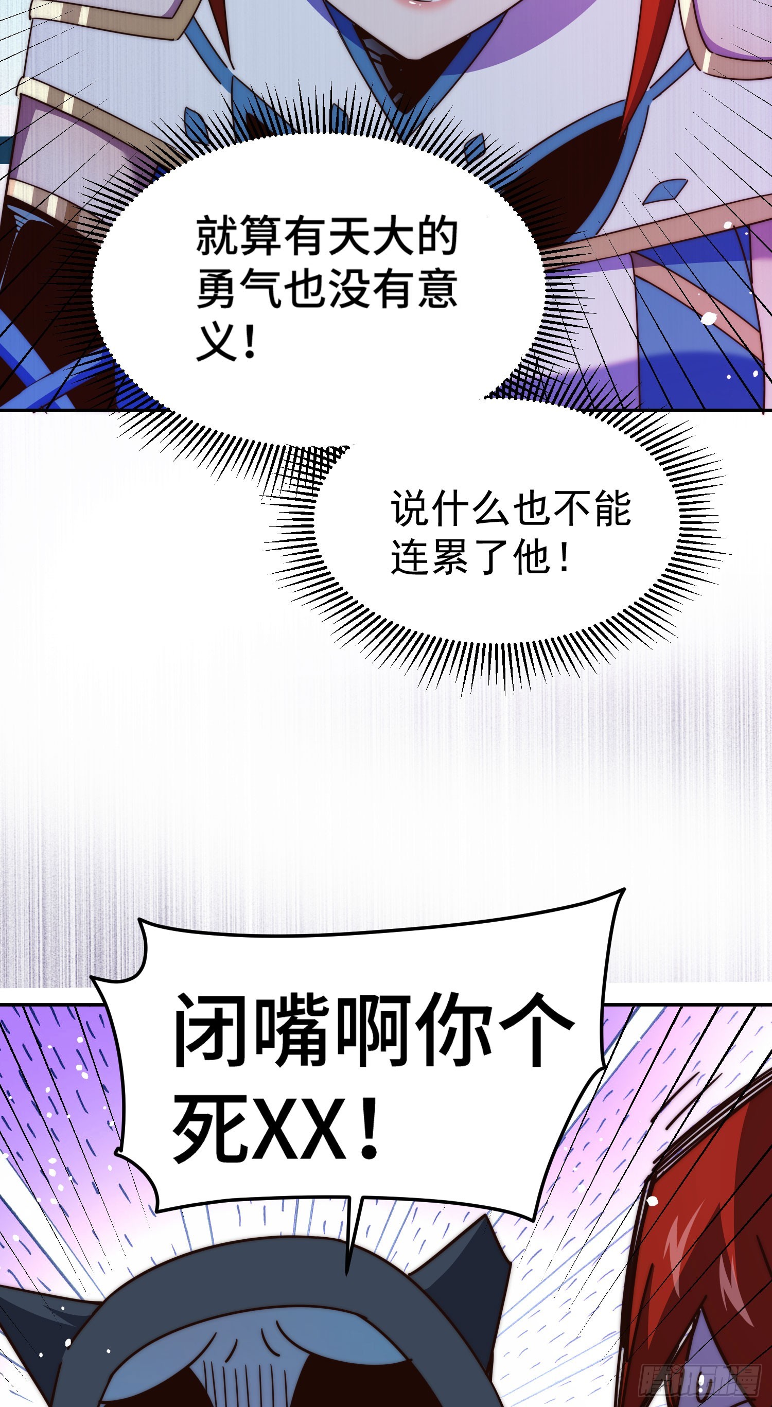 第169话 我真傻，真的34