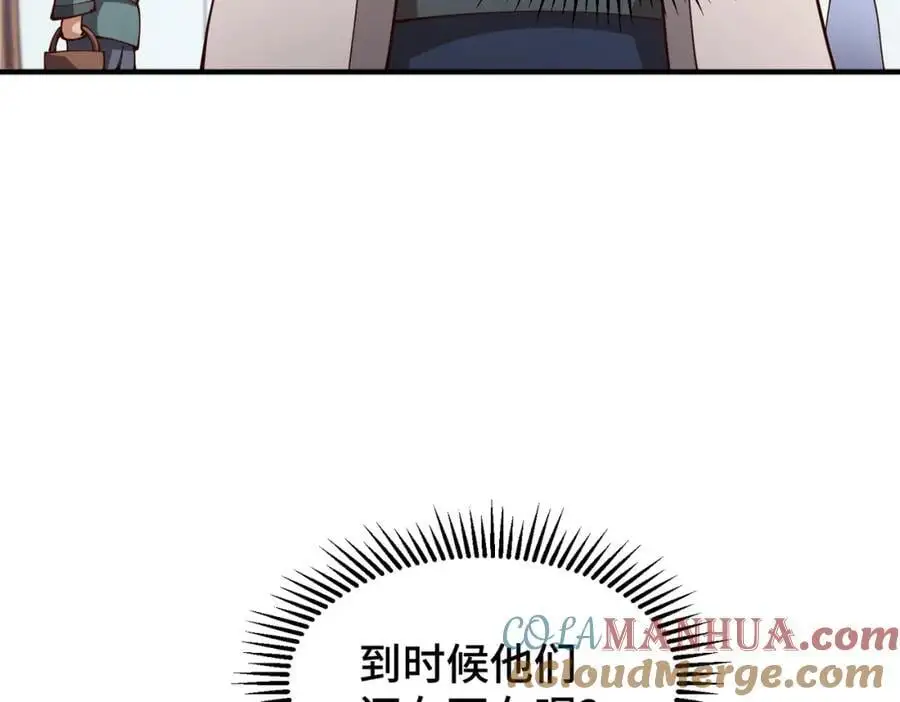 第273话 易枫寻死40