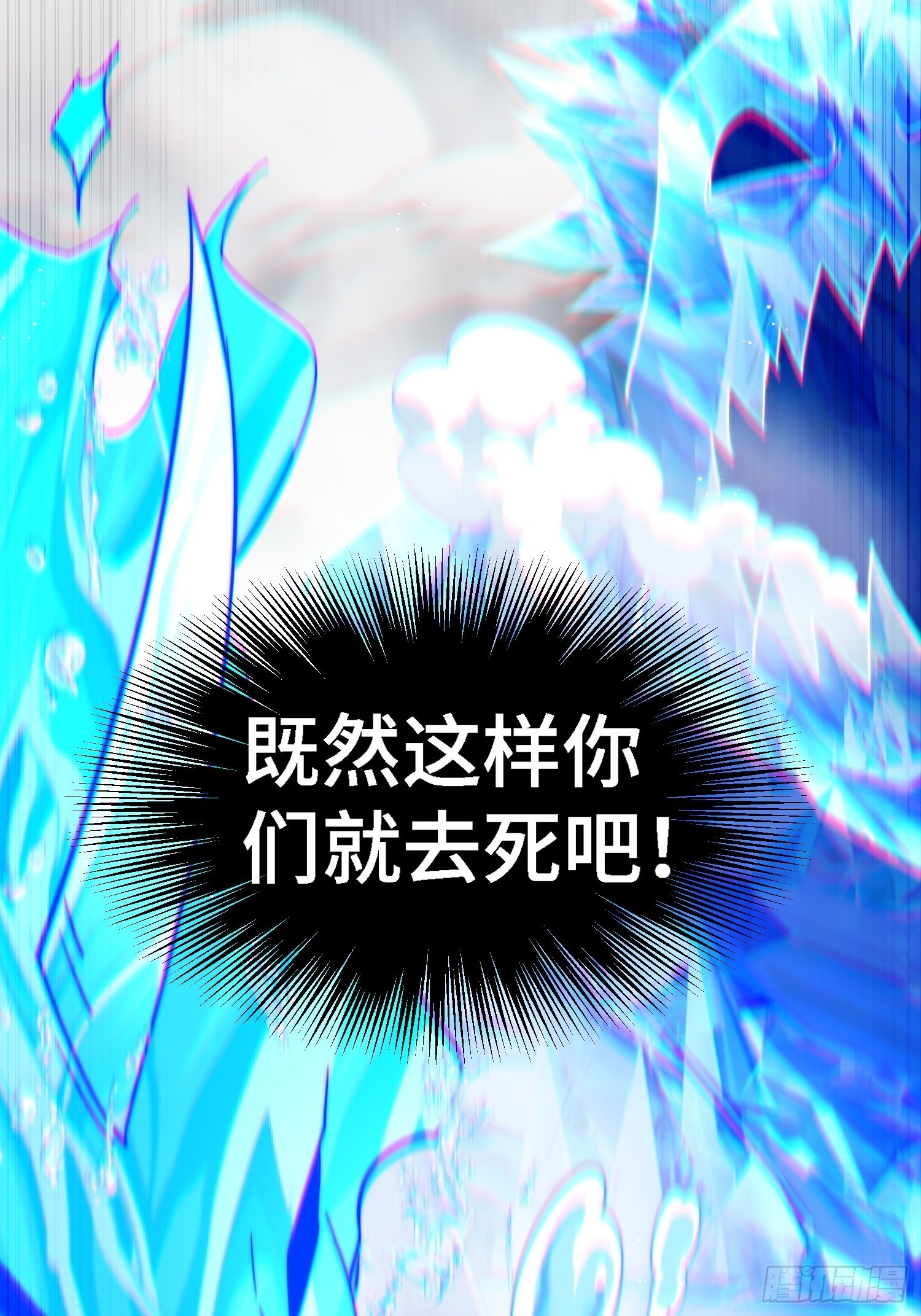 第156话 请叫我杂役之王！38