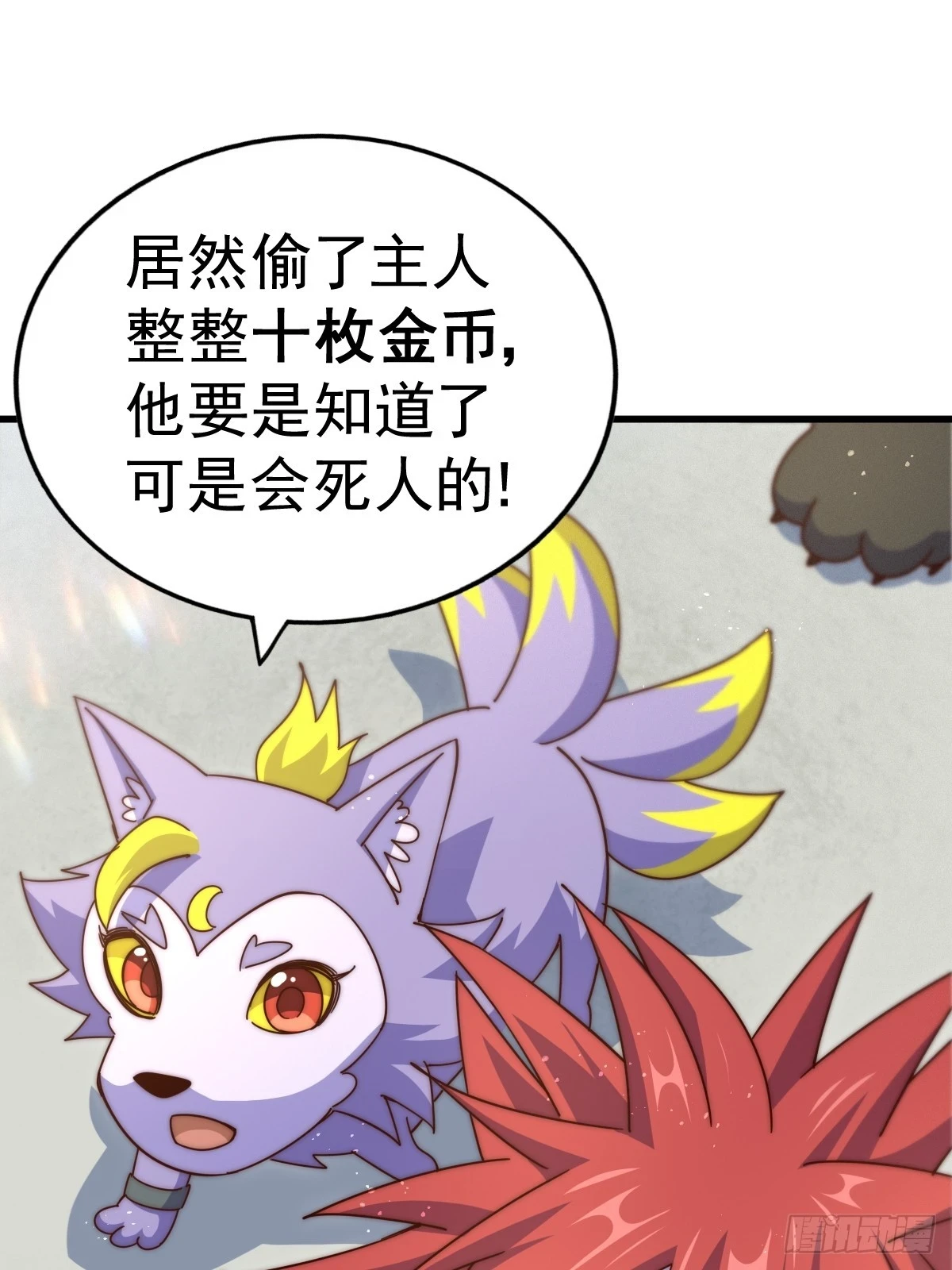 第192话 天空一声巨响3