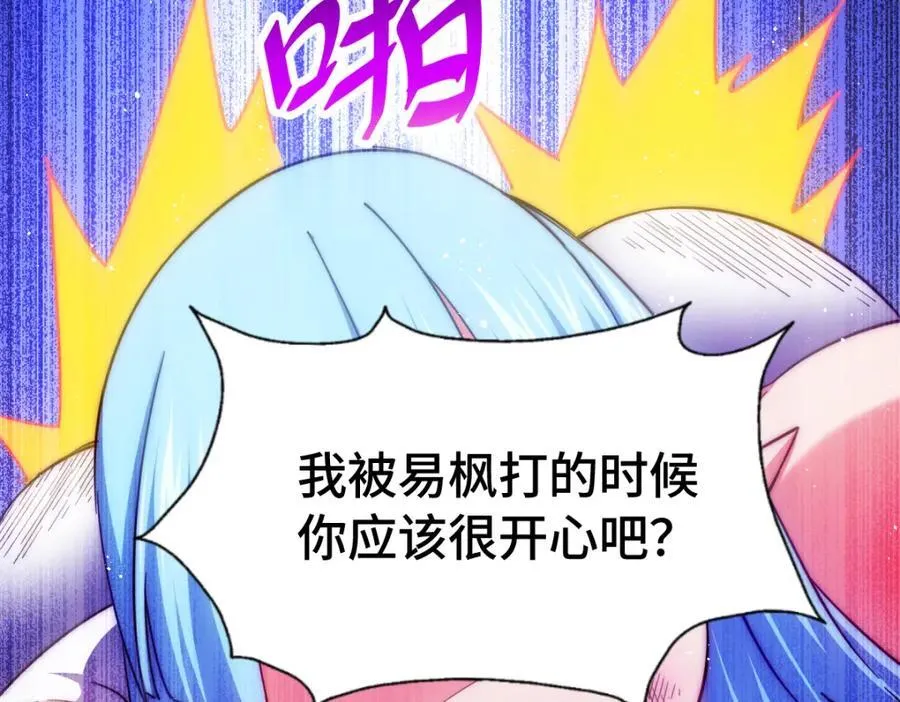 第299话 岛主之位193