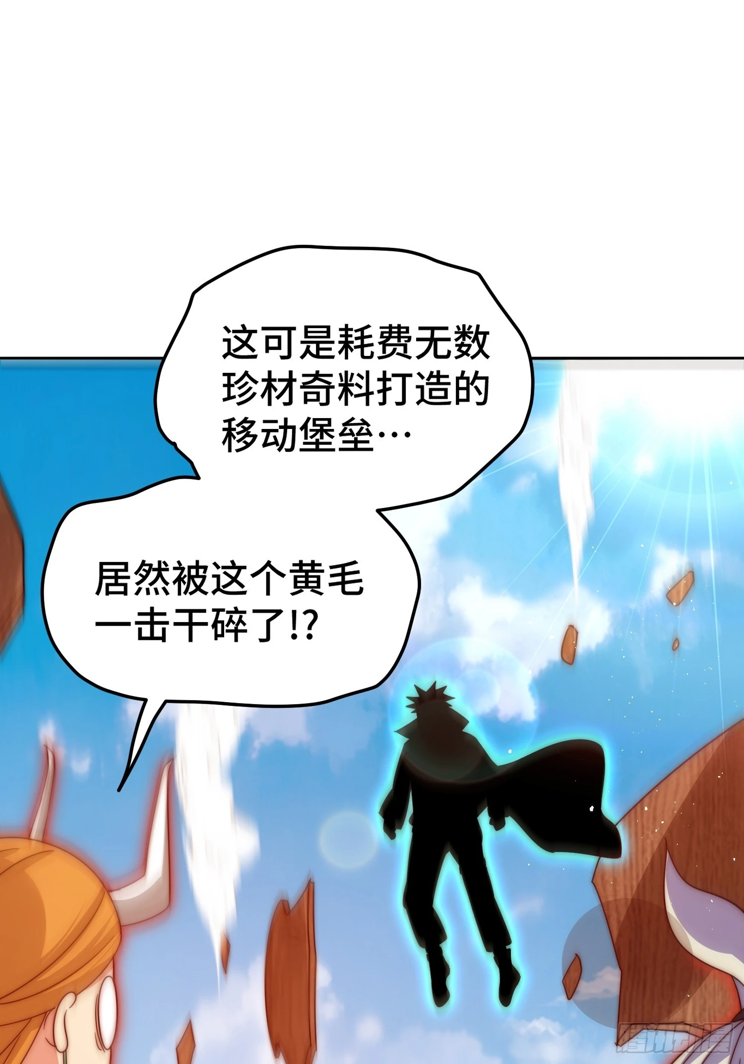 第163话 你是我的神33