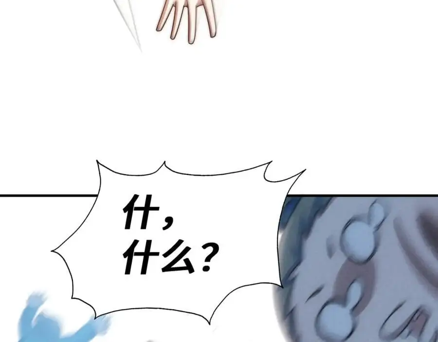 第267话 填坑21