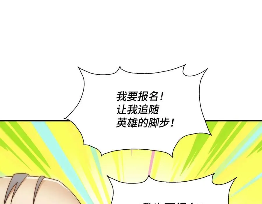 第303话 请务必毒死我！17