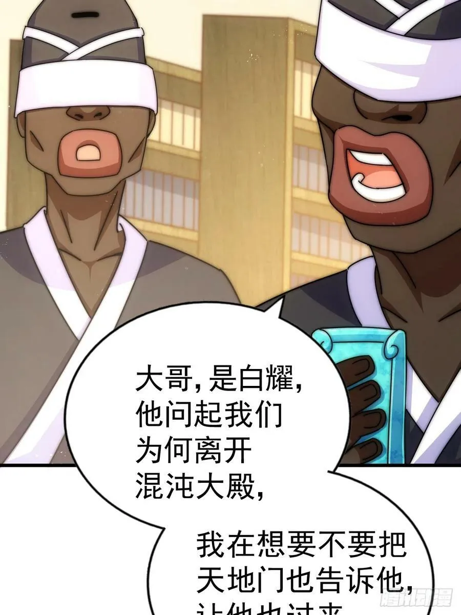 第181话 喝酒误事61