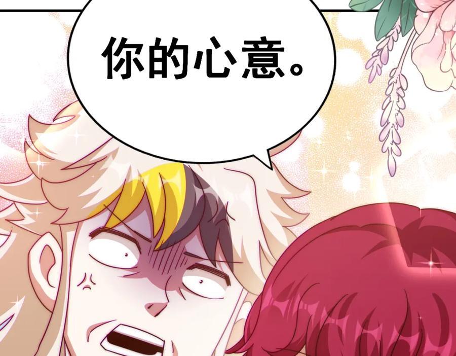 第252话 除魔联盟成立！59