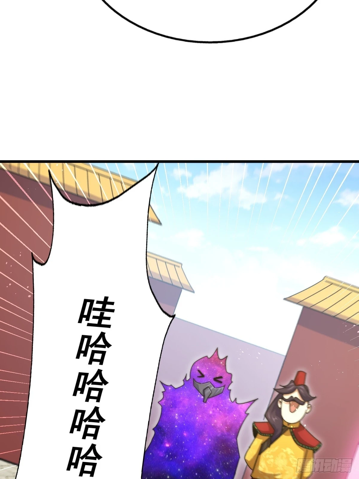 第188话 格局要打开！17