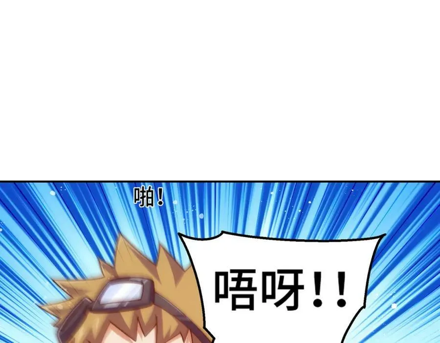第212话 成为地仙105