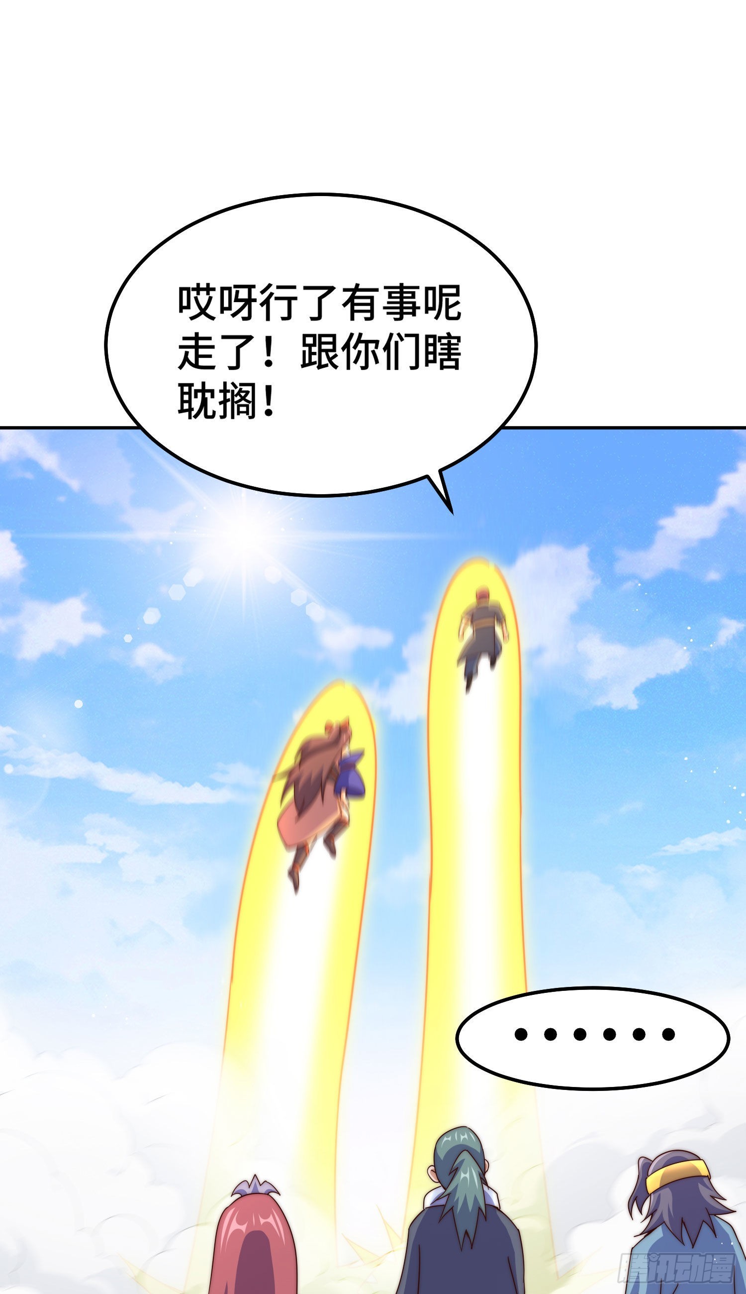 第151话 被选中的人58