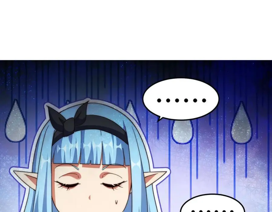 第286话 人外有人，山外有山77