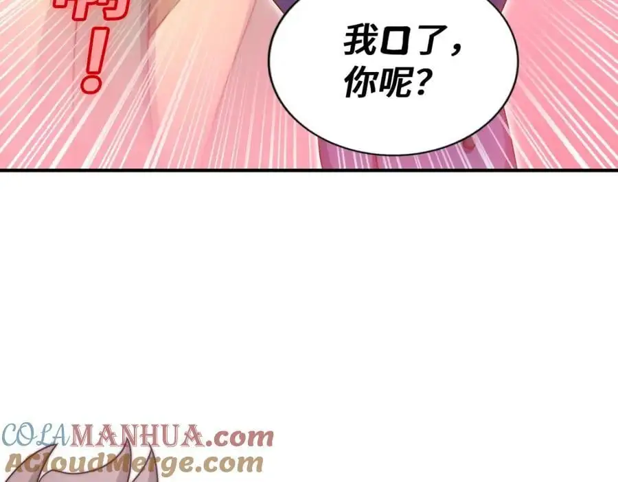 第289话 断人财路如杀人父母96