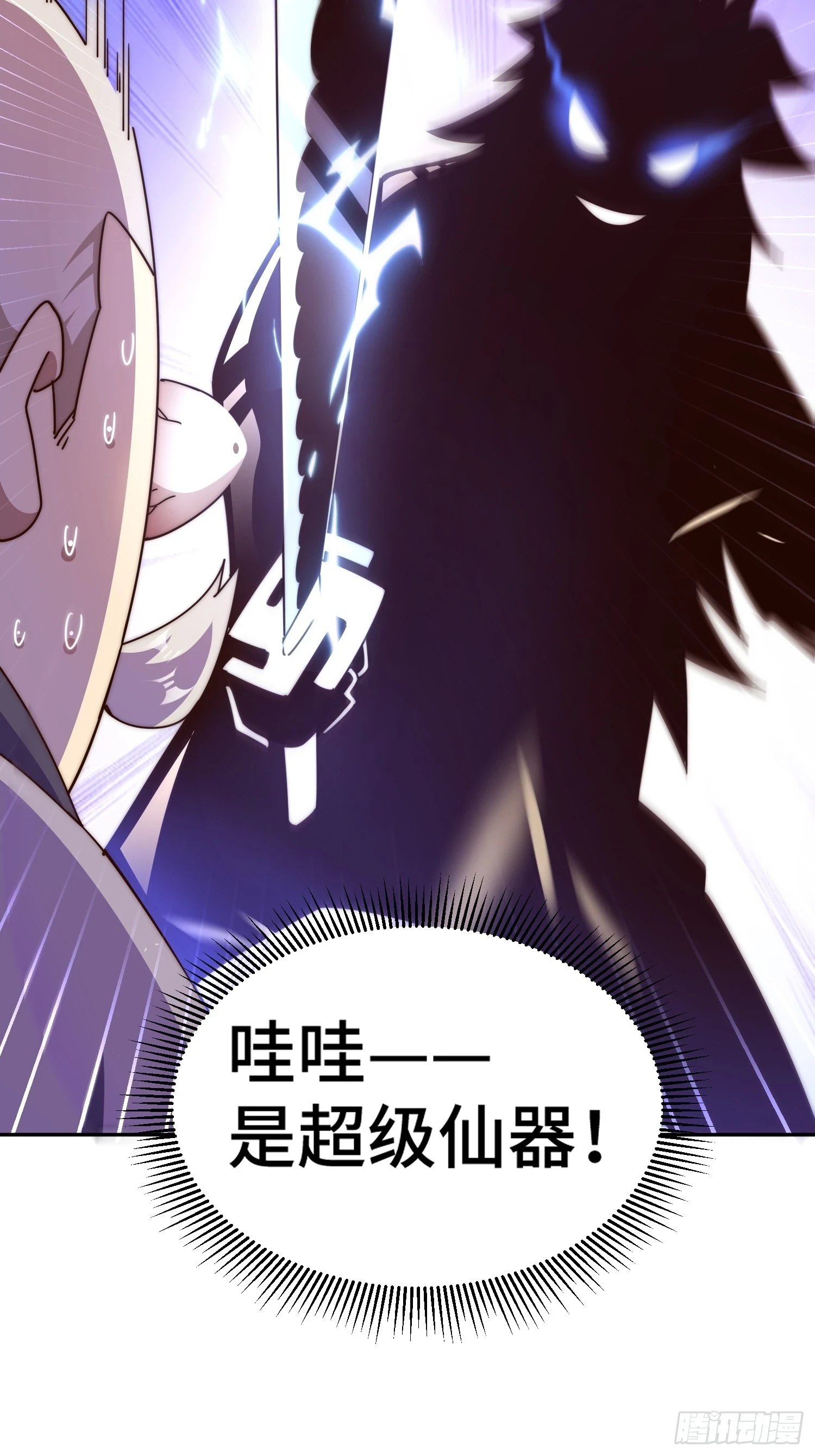 第186话 白给！_24