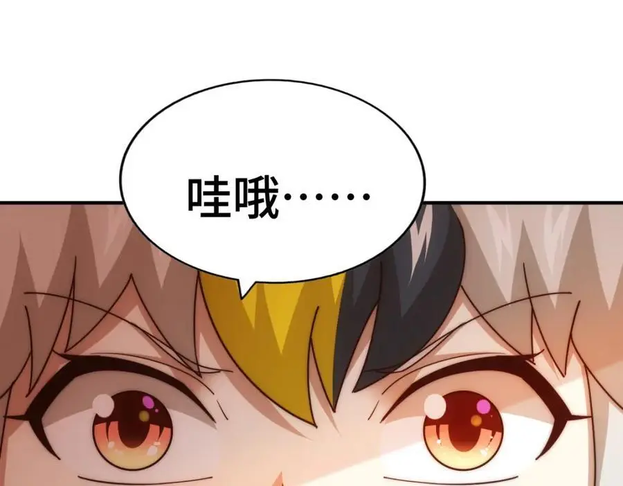 第289话 断人财路如杀人父母7