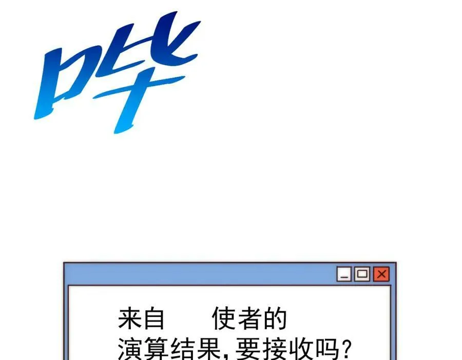 第228话 求你做我们的洲主！167