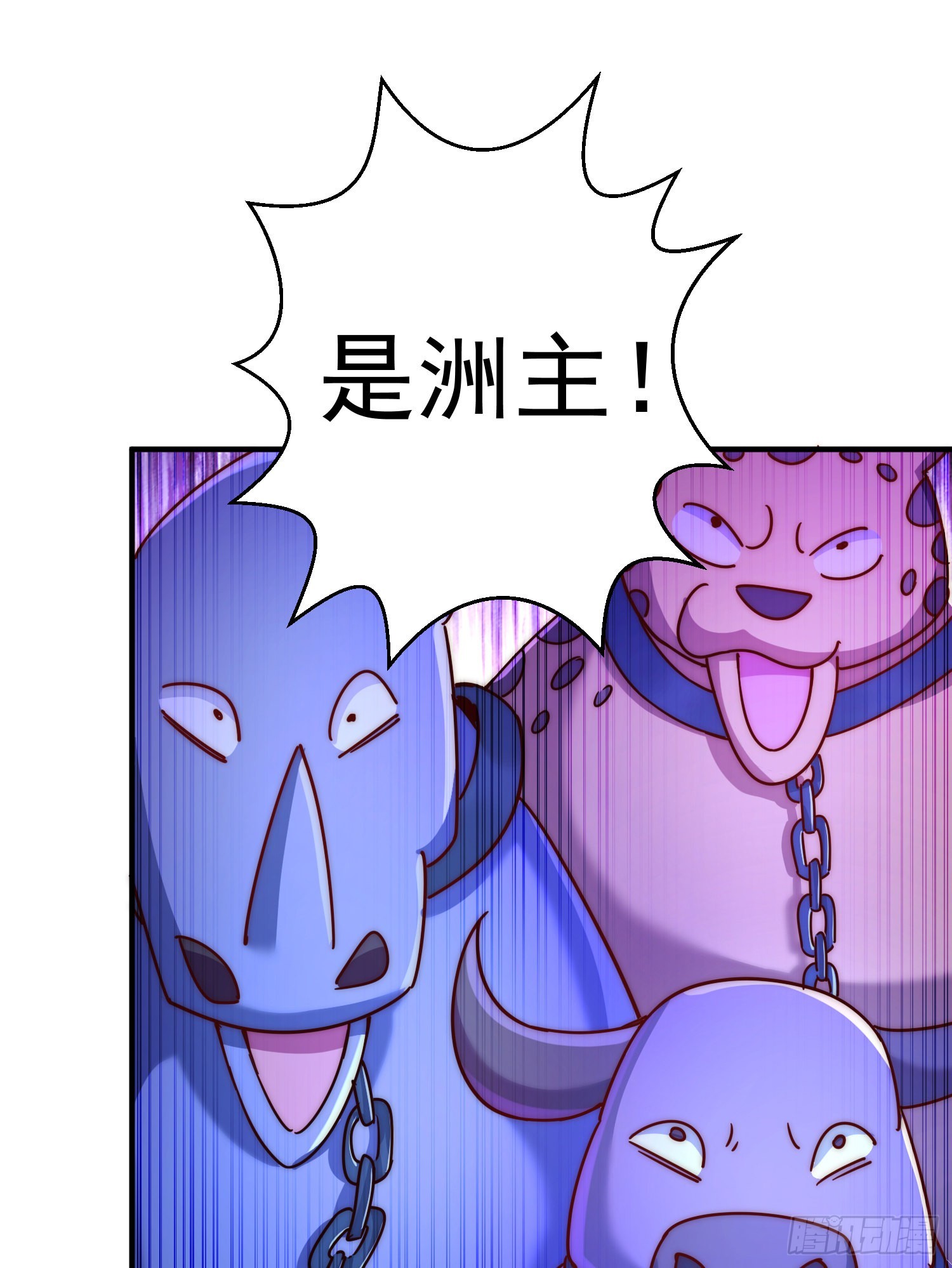 第138话 易枫老大40