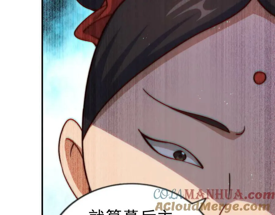 第229话 作死的天之仙殿48