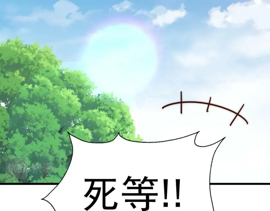第214话 姜至的复仇计划199