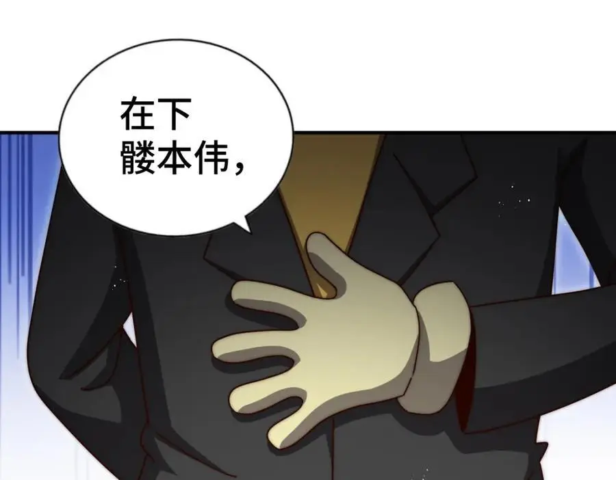 第262话 一粒骨屑114