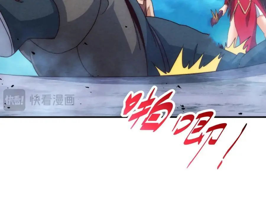 第282话 大战封魔城117