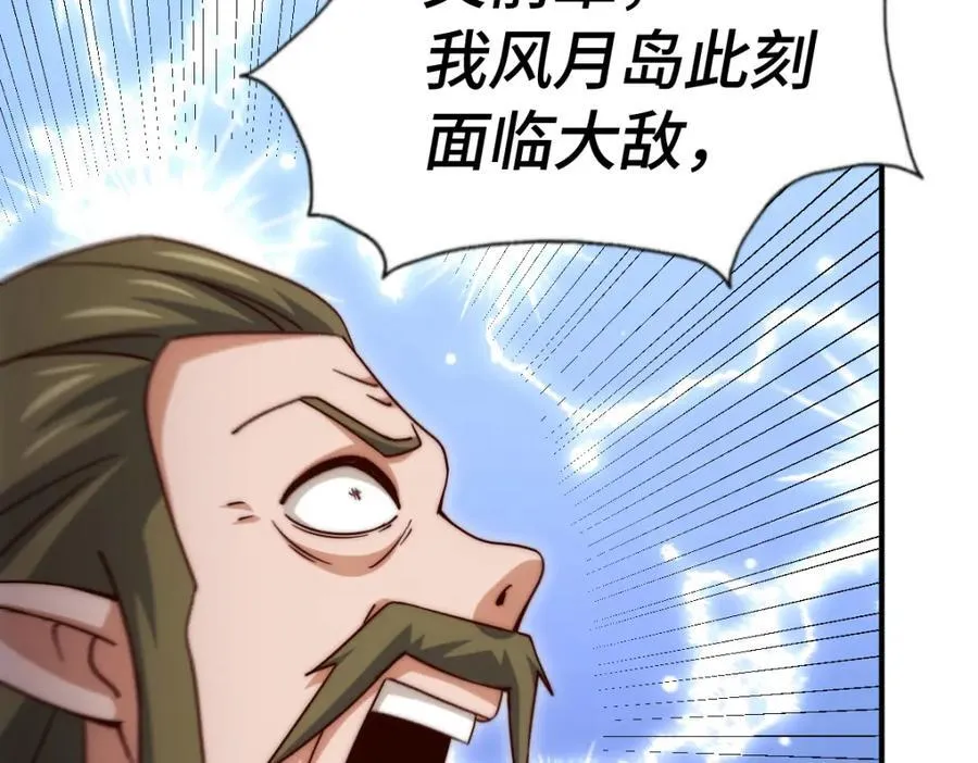 第300话 主神的意志！106