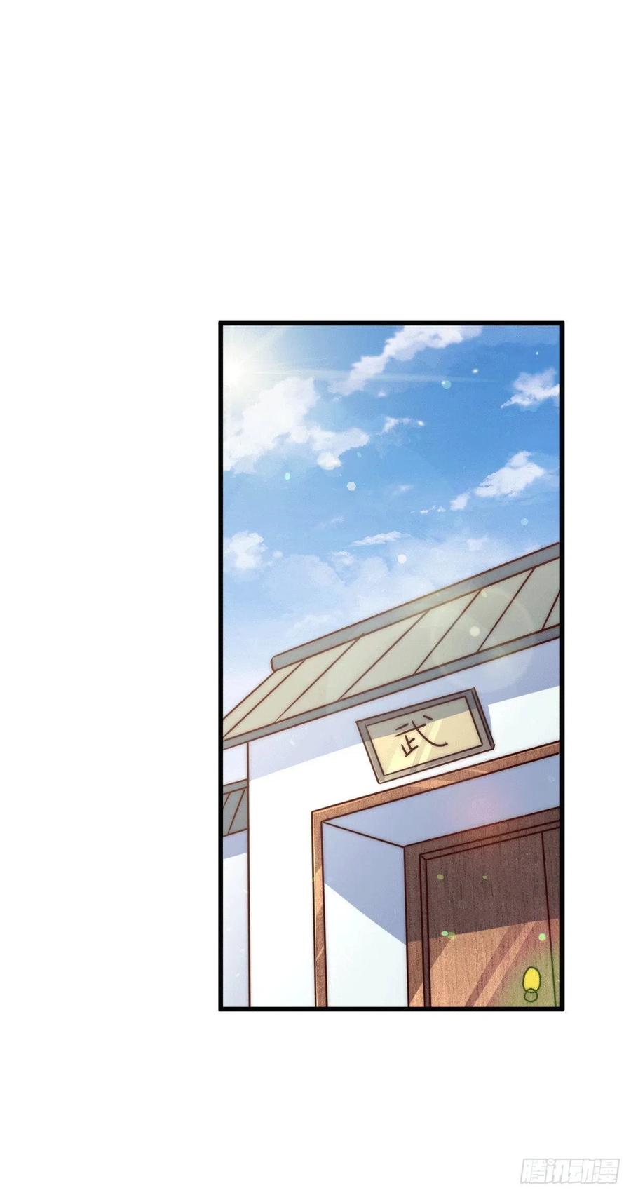 第61话 敖庆，全族的希望！47