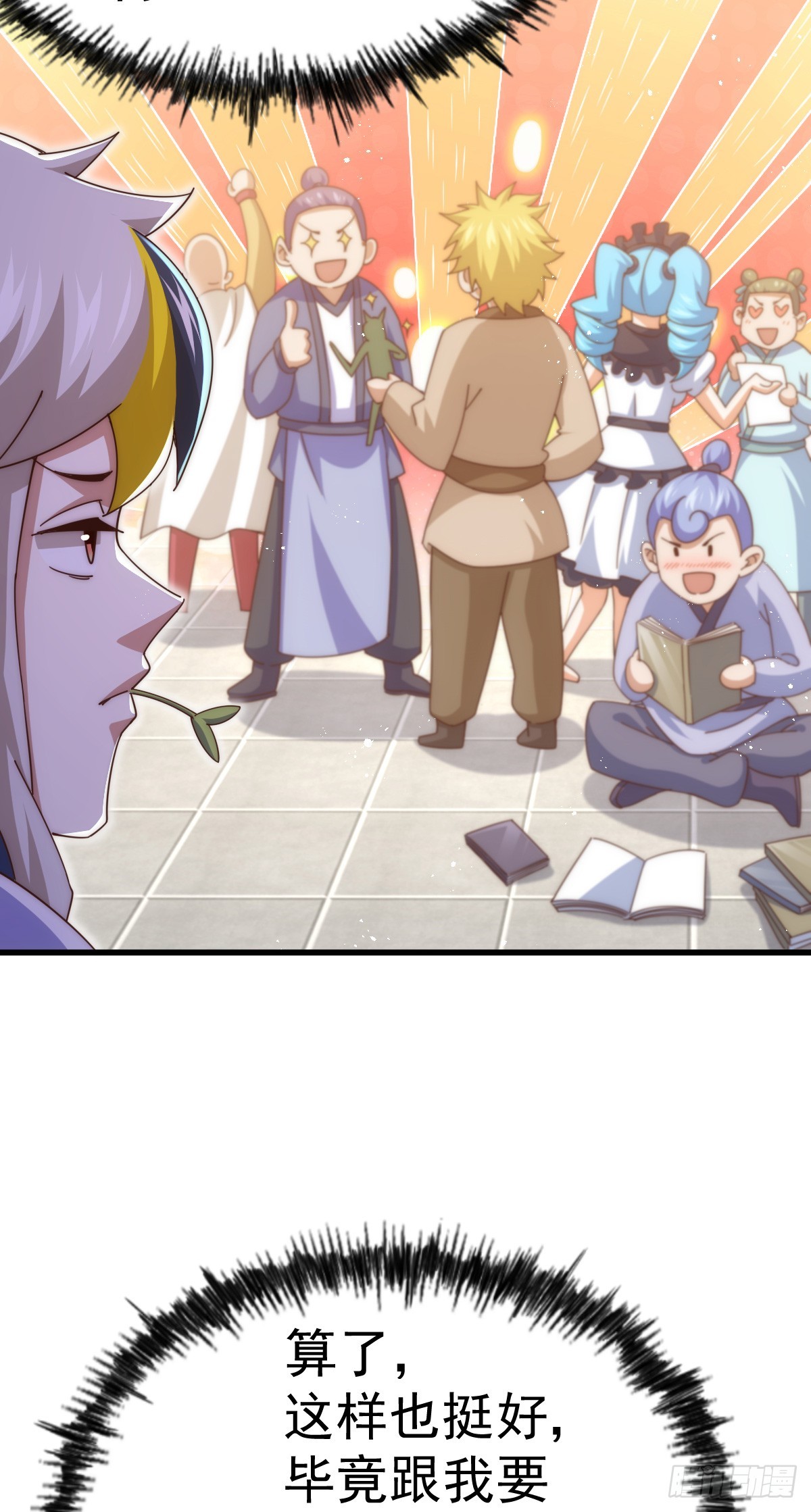 第172话 解除婚约21