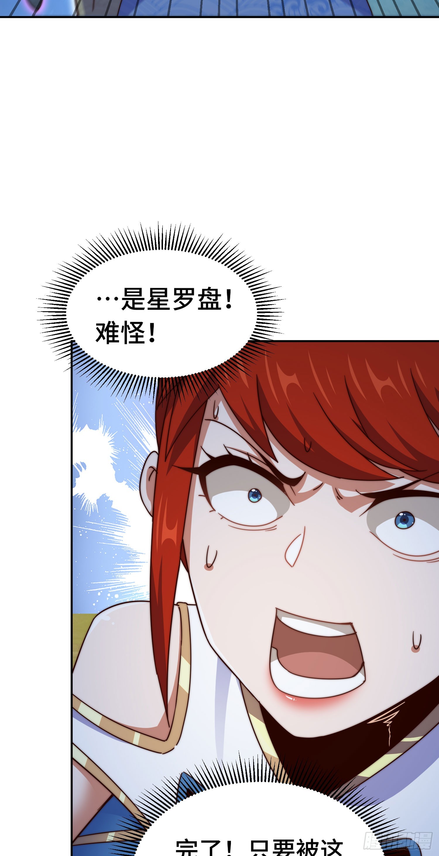 第169话 我真傻，真的23