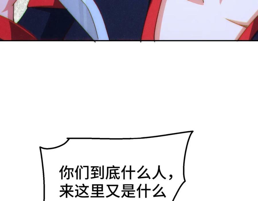 第224话 白飘飘成皇123