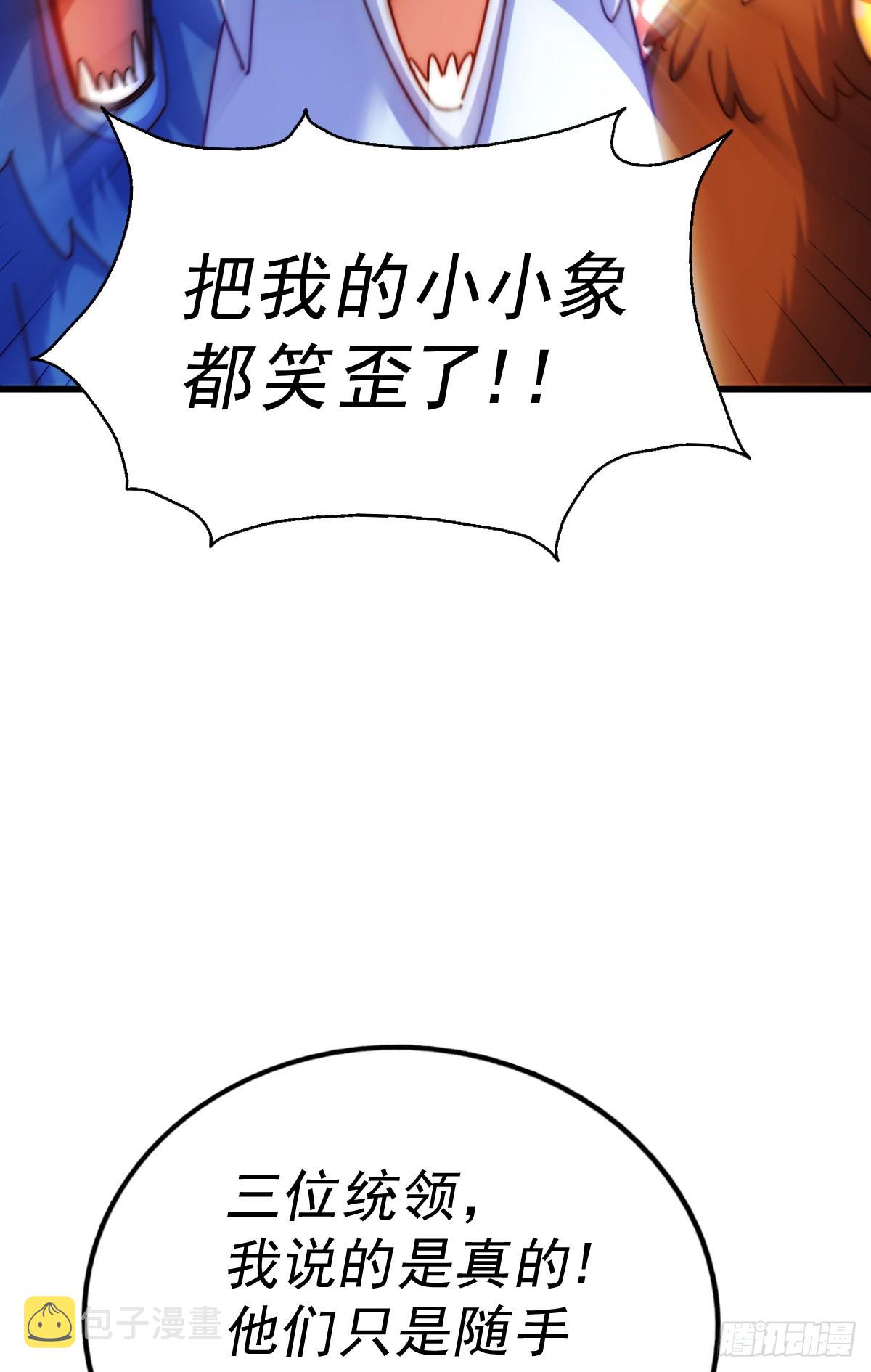 第136话 髅大人你骗鸟！68