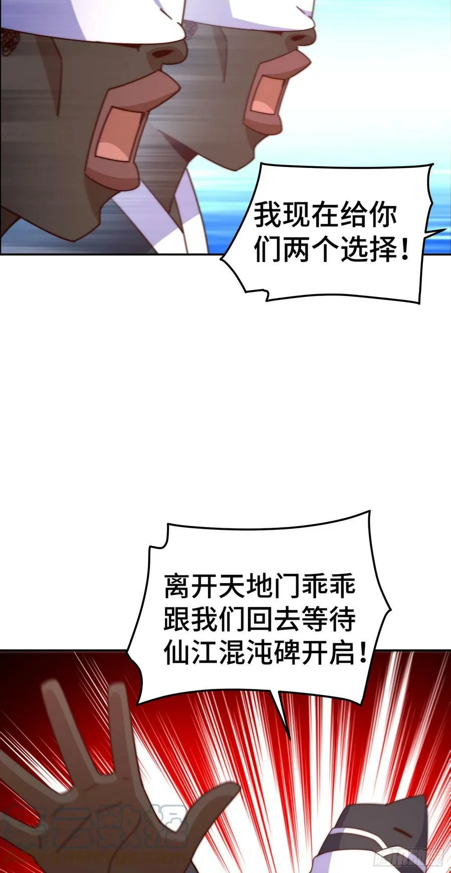 第180话 黑非五人消失！？32