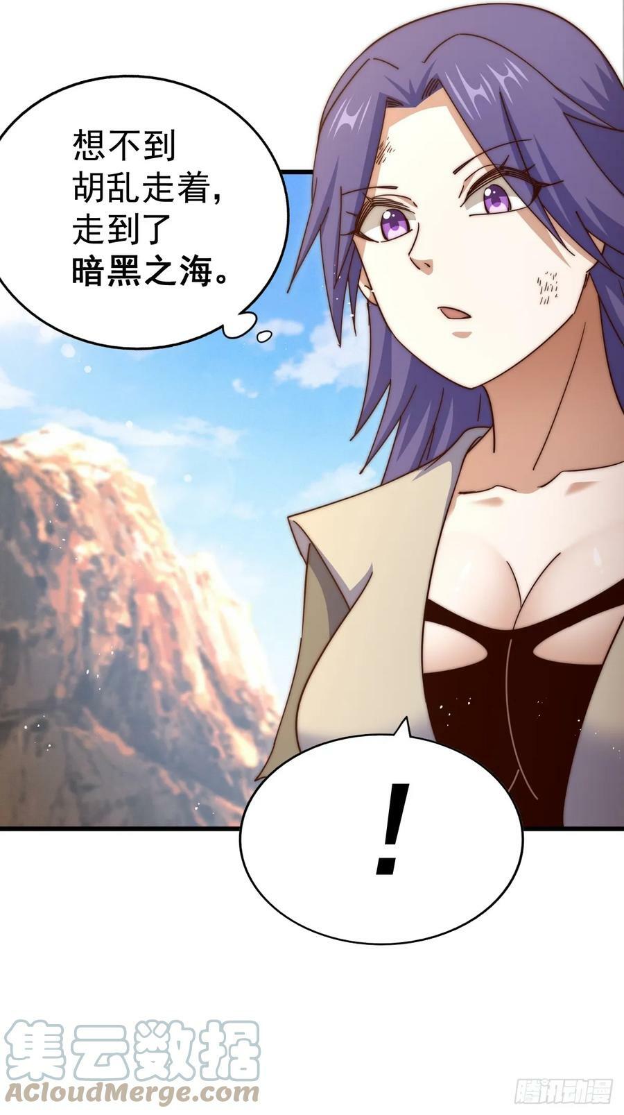 第198话 暗黑之海88