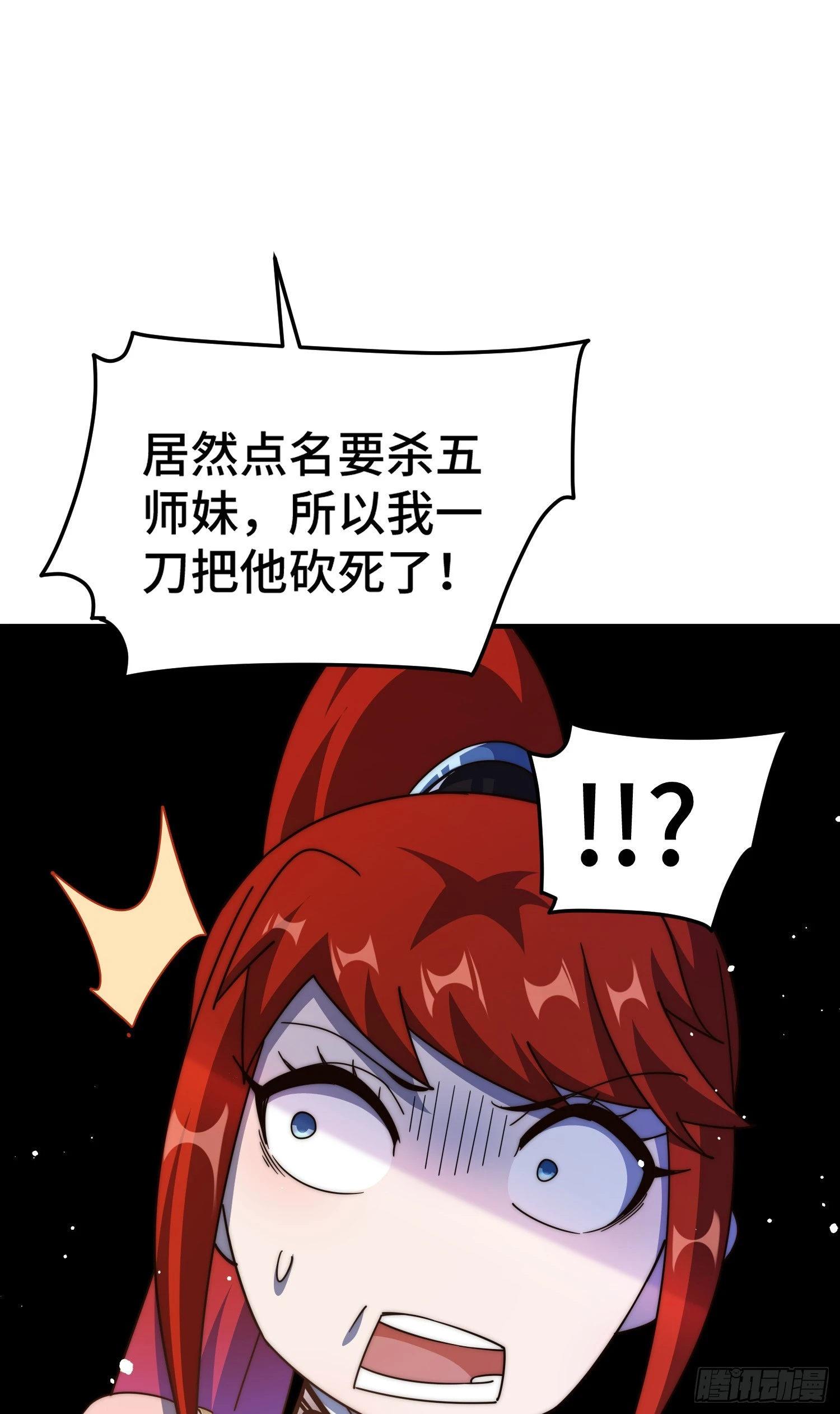 第171话 父爱如山42