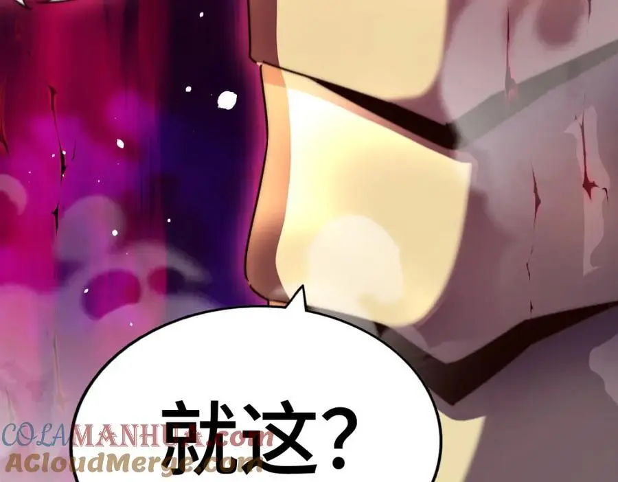 第264话 风云宗攻来！124