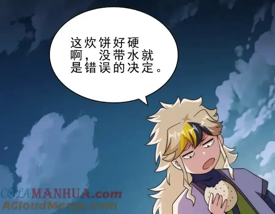 第295话 每个人都有重来的机会84