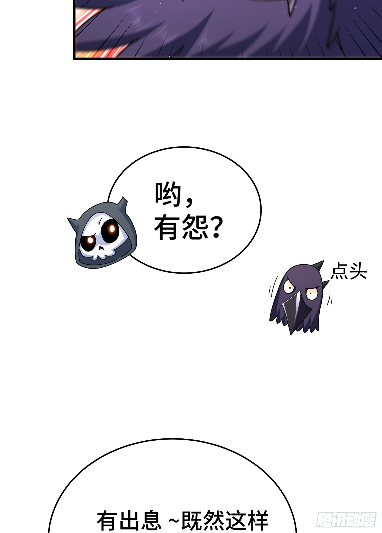 第134话 仙之灌溉61