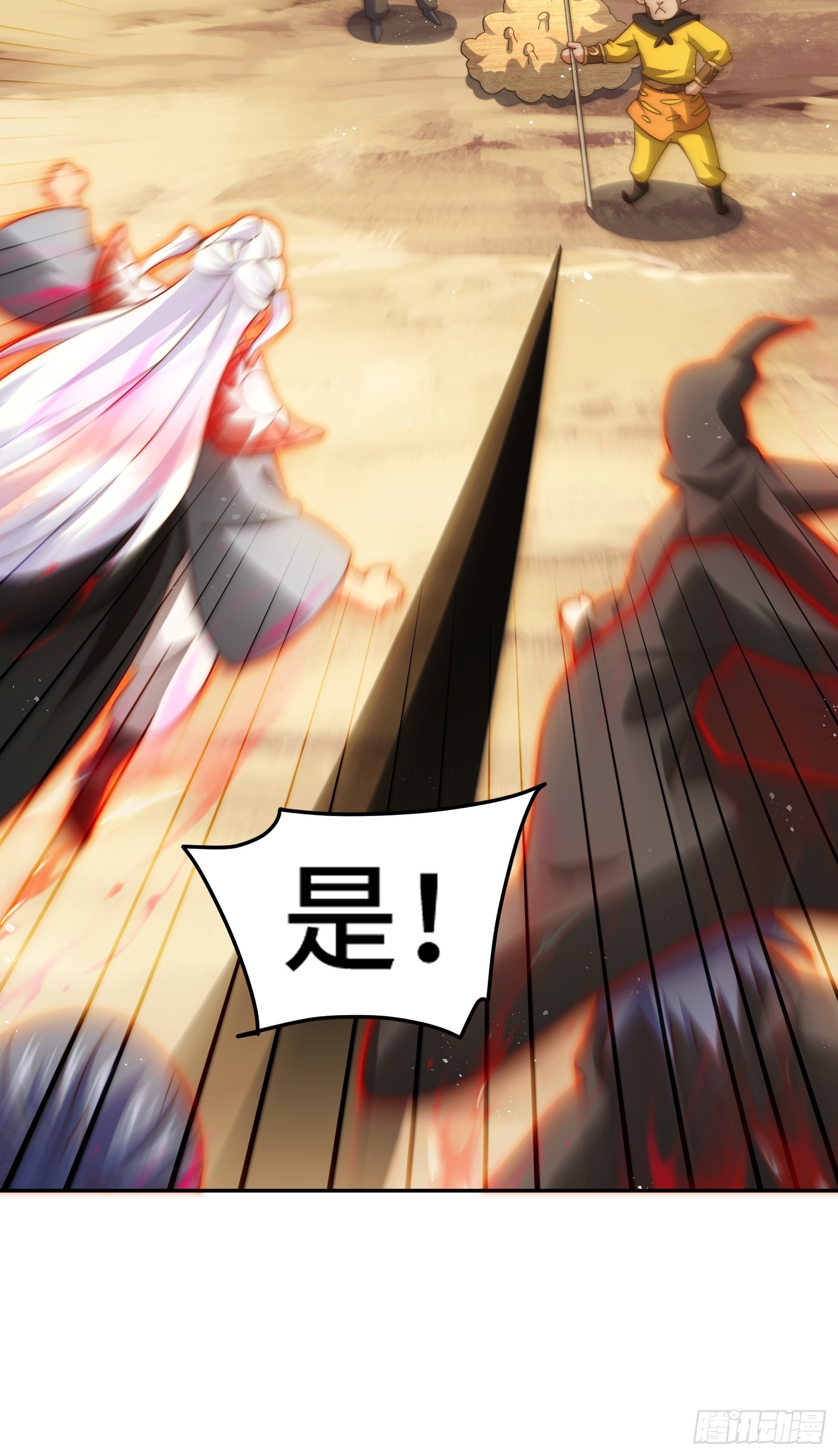 第163话 你是我的神6